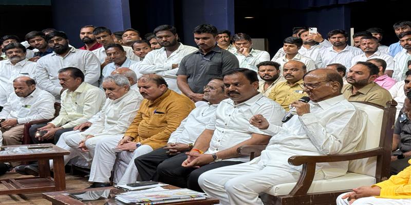 Digital Pune News