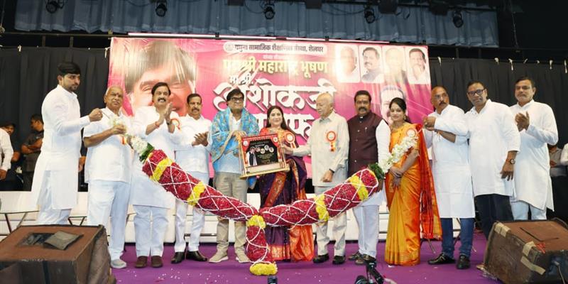 Digital Pune News