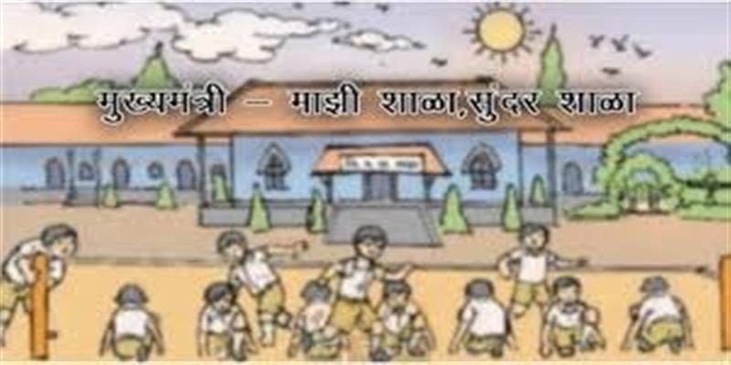 Digital Pune News