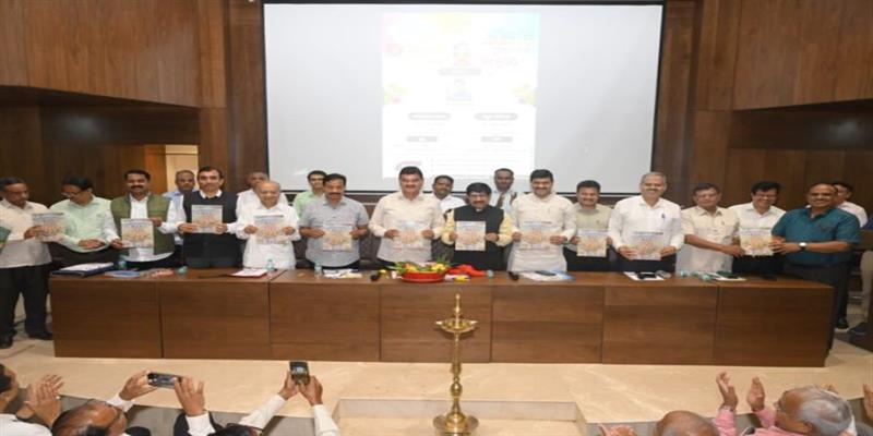 Digital Pune News