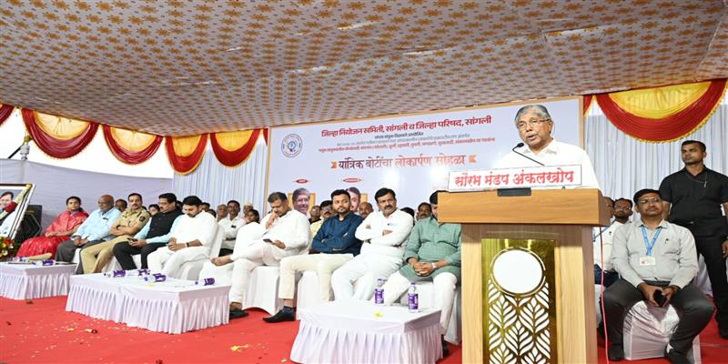 Digital Pune News