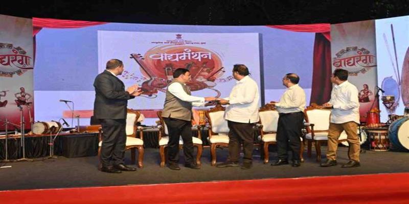 Digital Pune News