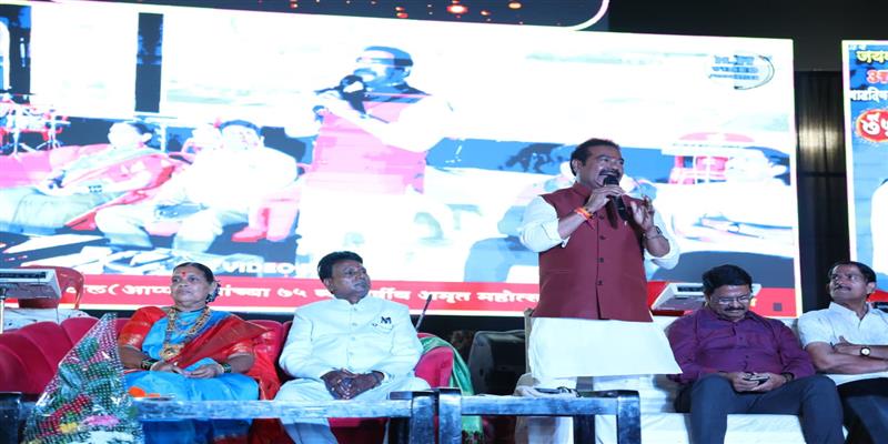 Digital Pune News