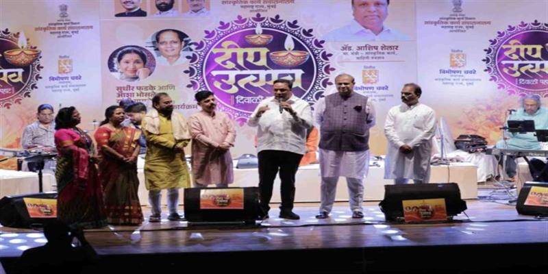 Digital Pune News