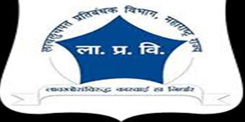 Digital Pune News