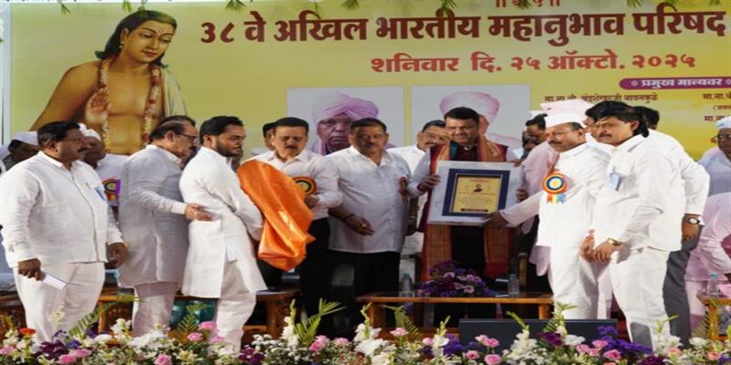 Digital Pune News
