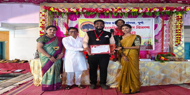 Digital Pune News