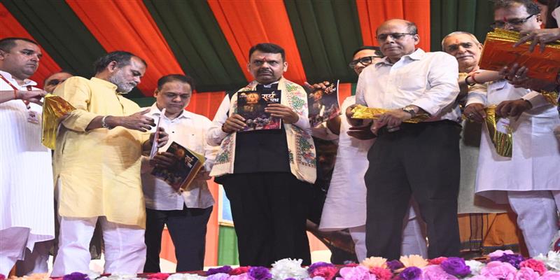 Digital Pune News