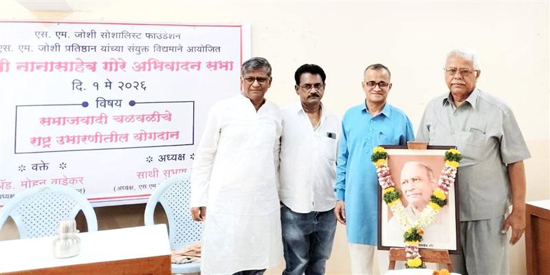 Digital Pune News