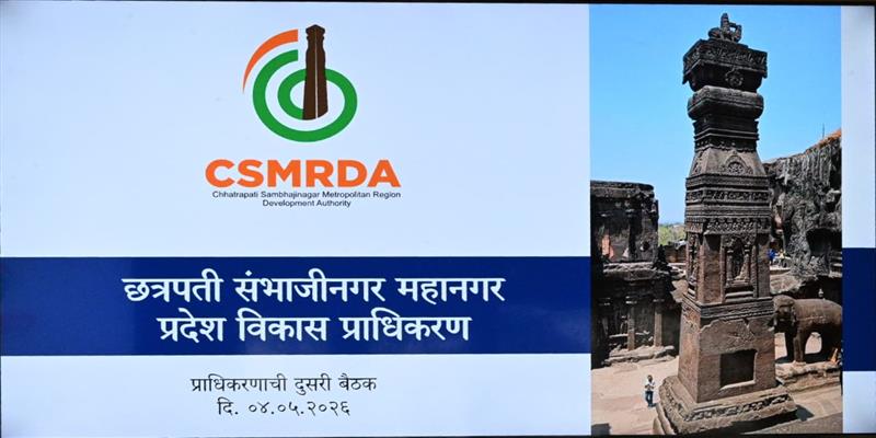 Digital Pune