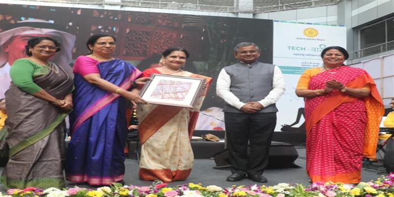 Digital Pune News