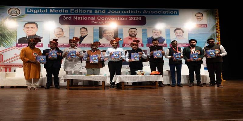 Digital Pune News