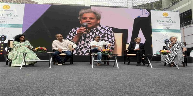 Digital Pune News