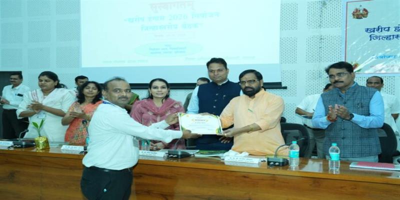 Digital Pune News