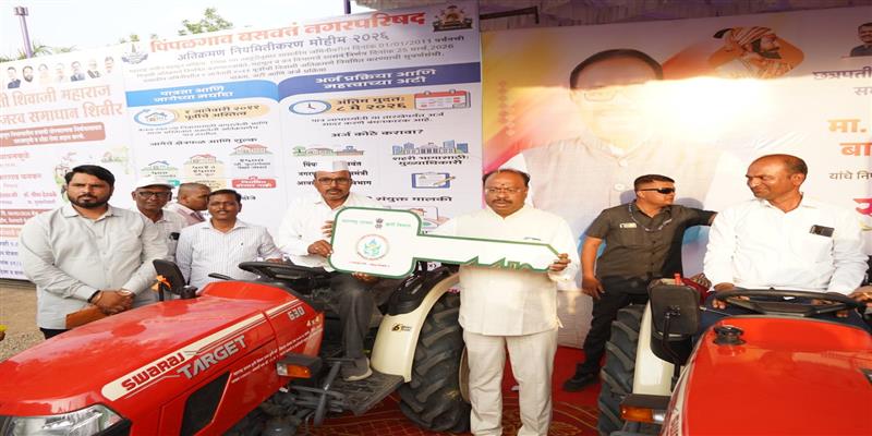 Digital Pune News