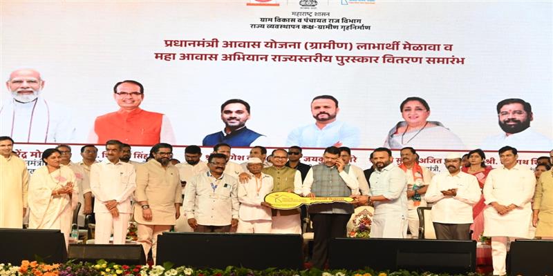 Digital Pune