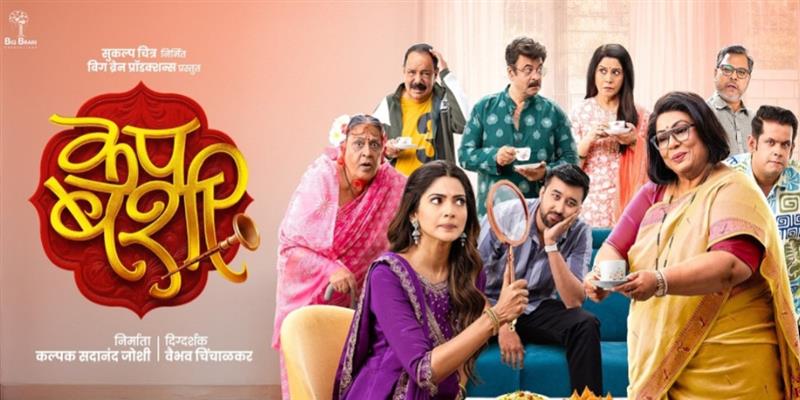 Digital Pune News