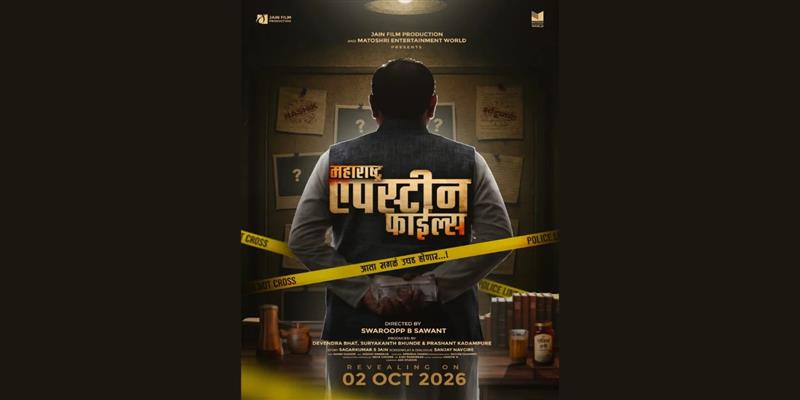 Digital Pune News