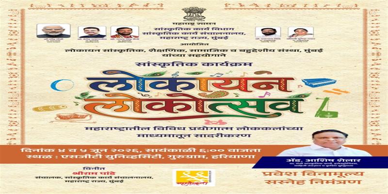 Digital Pune News