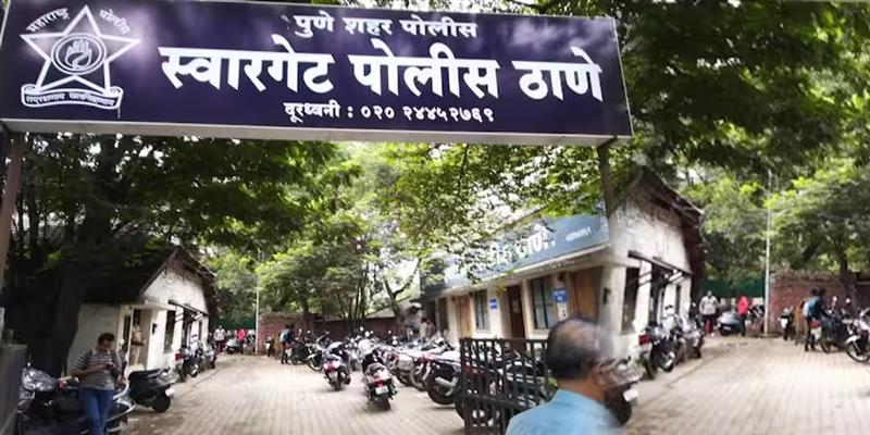 Digital Pune News