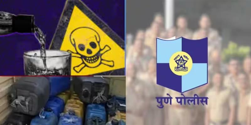 Digital Pune News