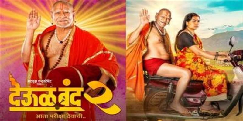 Digital Pune News