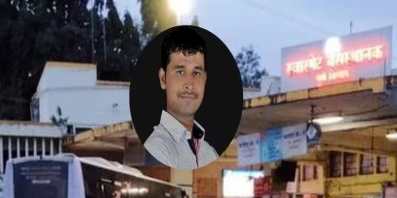 Digital Pune News