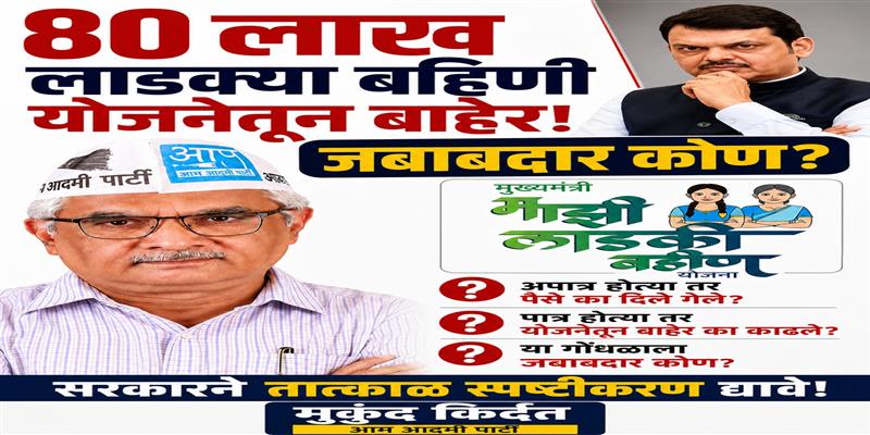 Digital Pune News