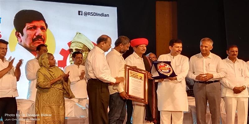 Digital Pune News