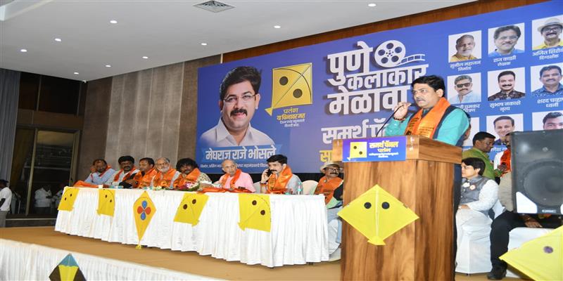 Digital Pune