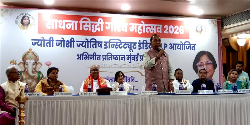 Digital Pune News
