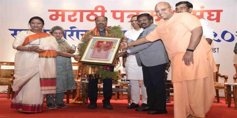 Digital Pune News