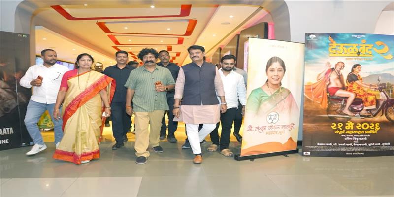 Digital Pune News
