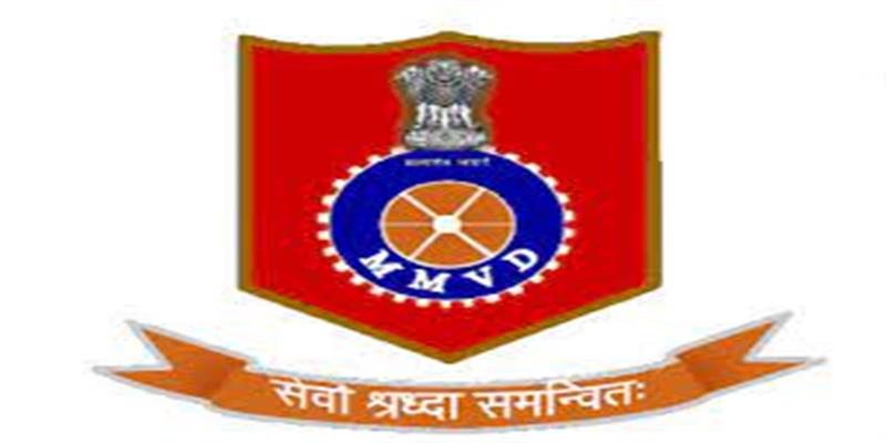 Digital Pune News