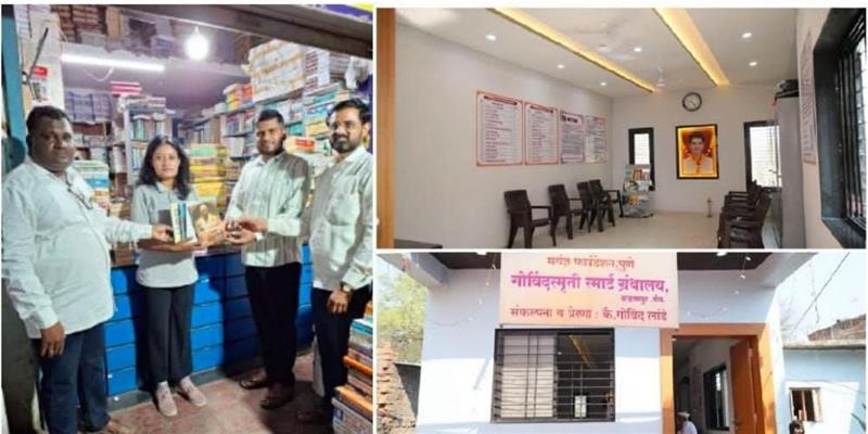 Digital Pune News