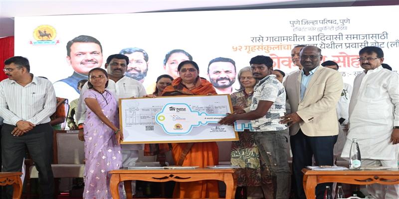 Digital Pune News