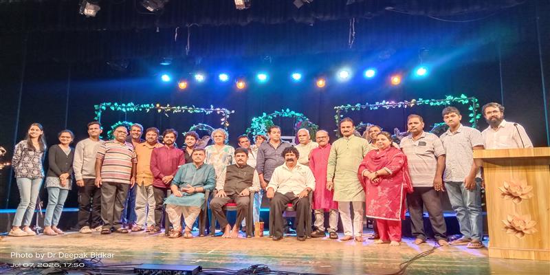Digital Pune News