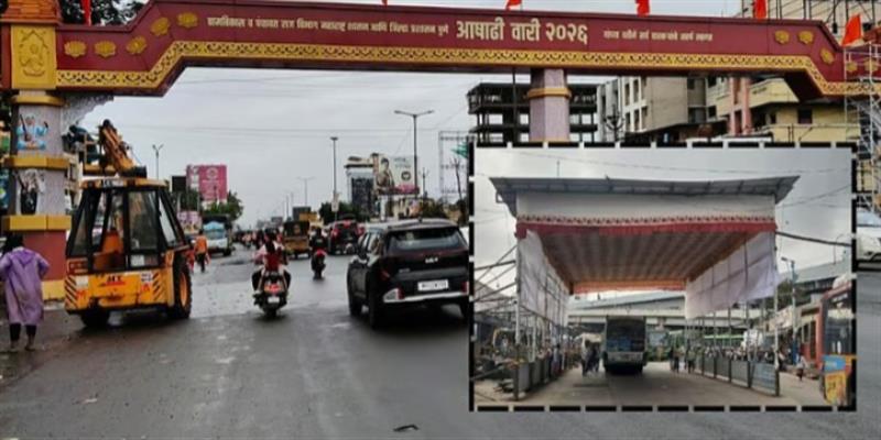 Digital Pune News
