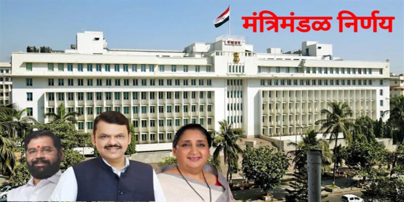 Digital Pune News
