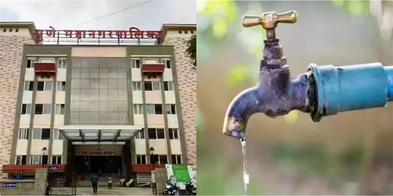 Digital Pune News