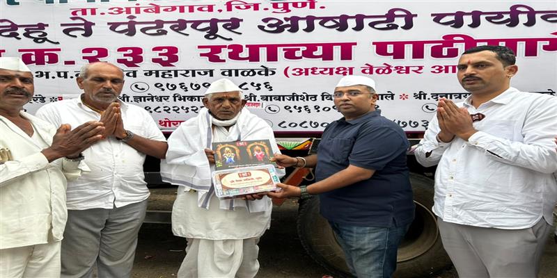 Digital Pune News