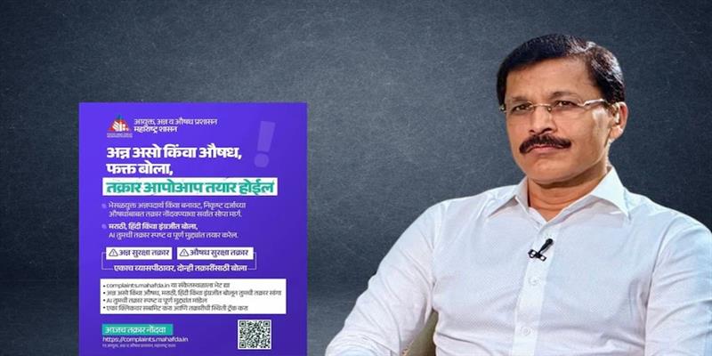 Digital Pune News