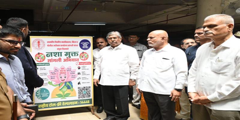 Digital Pune News