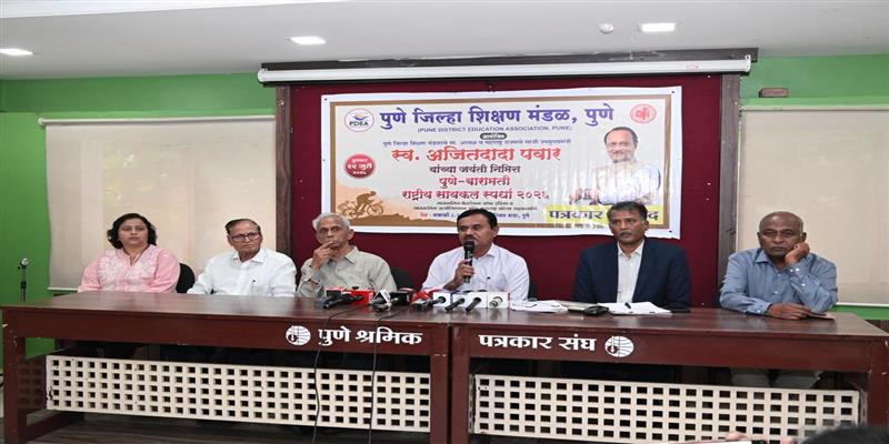 Digital Pune News