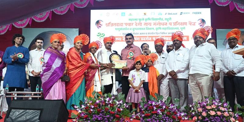 Digital Pune News