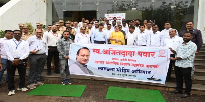 Digital Pune