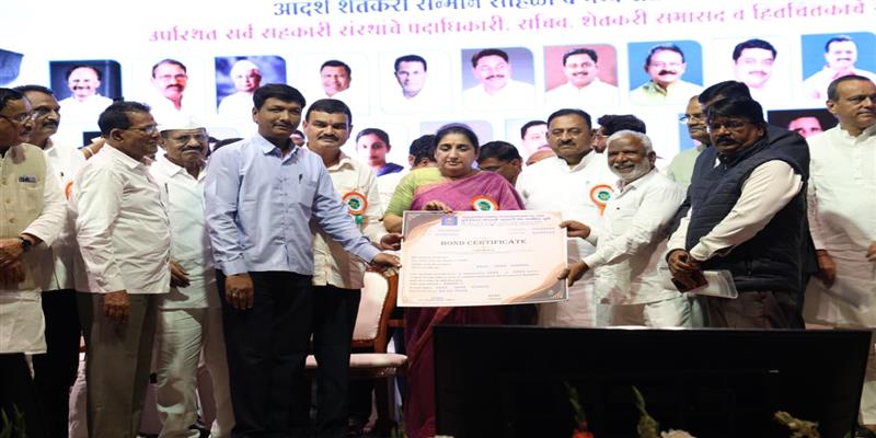 Digital Pune News