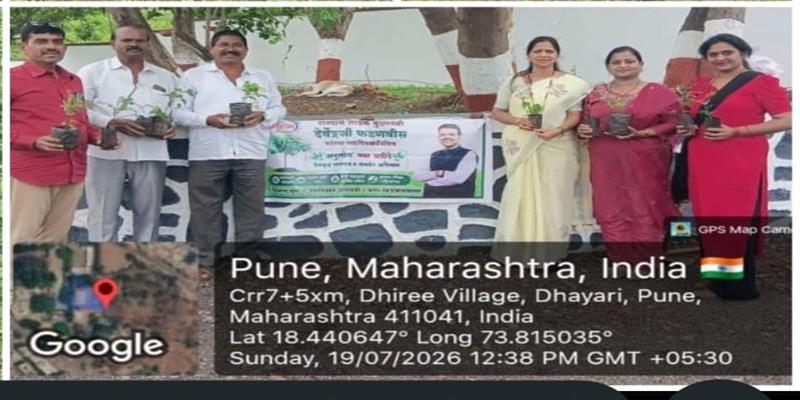 Digital Pune News