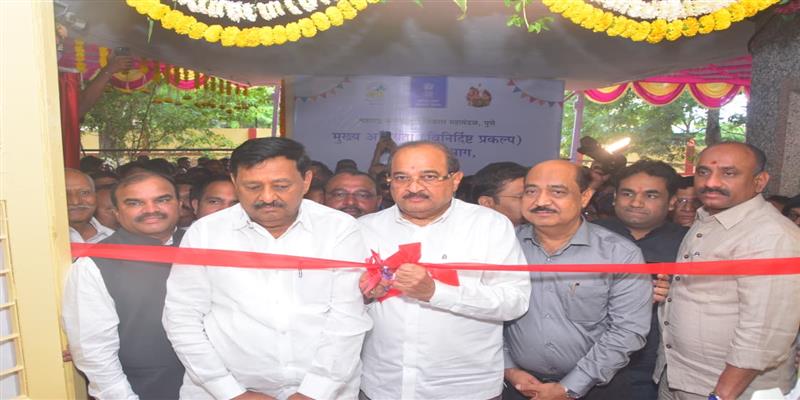 Digital Pune News