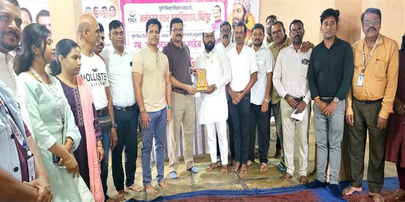 Digital Pune News